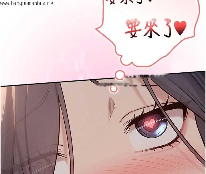 韩国漫画校园成人礼韩漫_校园成人礼-第18话-内射学姐贱鲍在线免费阅读-韩国漫画-第148张图片