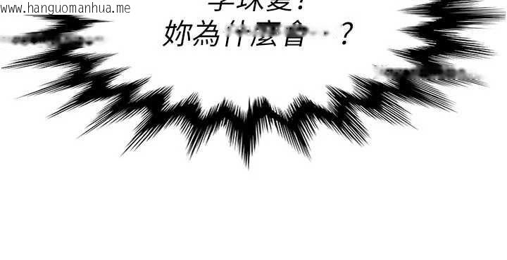 韩国漫画太妹硬闯成人界韩漫_太妹硬闯成人界-第13话-来摩铁实际演练在线免费阅读-韩国漫画-第9张图片