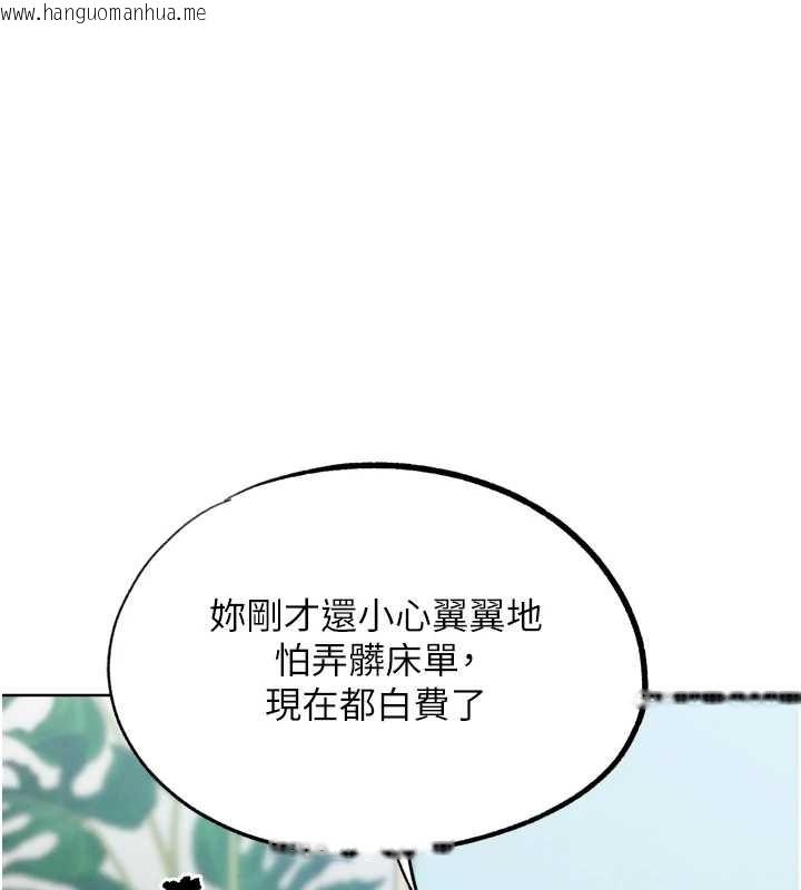 韩国漫画G斗吧!真人肉搏王韩漫_G斗吧!真人肉搏王-第33话-消失的异世界正宫在线免费阅读-韩国漫画-第143张图片