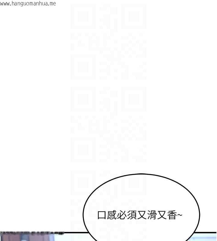 韩国漫画衣锦还乡韩漫_衣锦还乡-第27话-想干到让妳怀孕在线免费阅读-韩国漫画-第122张图片