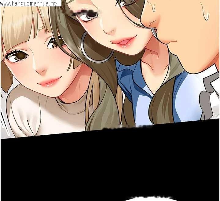 韩国漫画女同事太犯规韩漫_女同事太犯规-第2话-妳就这么想要是不是?在线免费阅读-韩国漫画-第12张图片