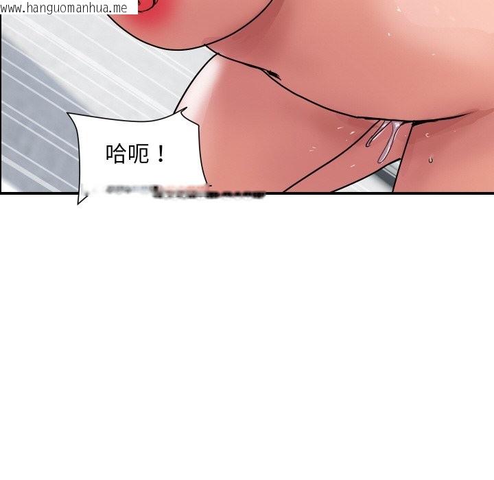 韩国漫画顶级豪门秘辛韩漫_顶级豪门秘辛-第30话在线免费阅读-韩国漫画-第72张图片