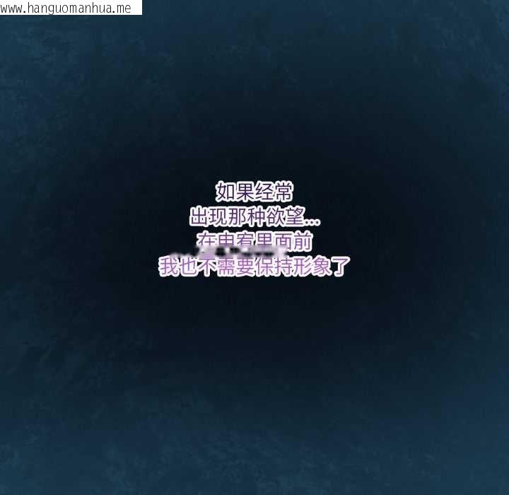 韩国漫画男人止步韩漫_男人止步-第37话在线免费阅读-韩国漫画-第127张图片