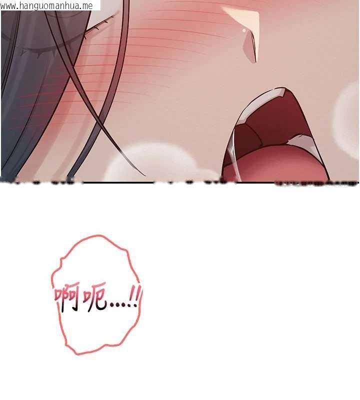 韩国漫画校园成人礼韩漫_校园成人礼-第18话-内射学姐贱鲍在线免费阅读-韩国漫画-第149张图片