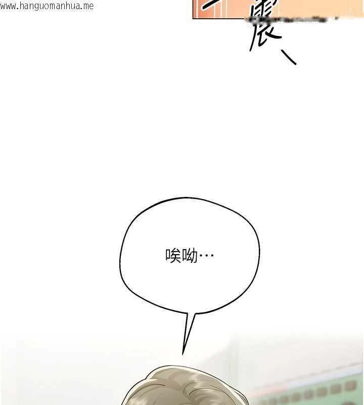 韩国漫画女同事太犯规韩漫_女同事太犯规-第3话-酒酣耳热后的娱乐在线免费阅读-韩国漫画-第6张图片