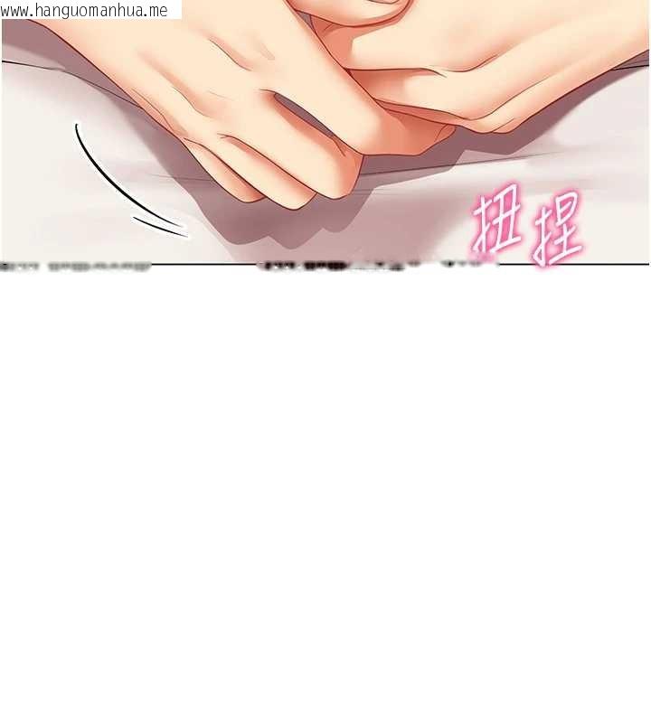 韩国漫画女同事太犯规韩漫_女同事太犯规-第6话-你和她是什么关系?在线免费阅读-韩国漫画-第108张图片