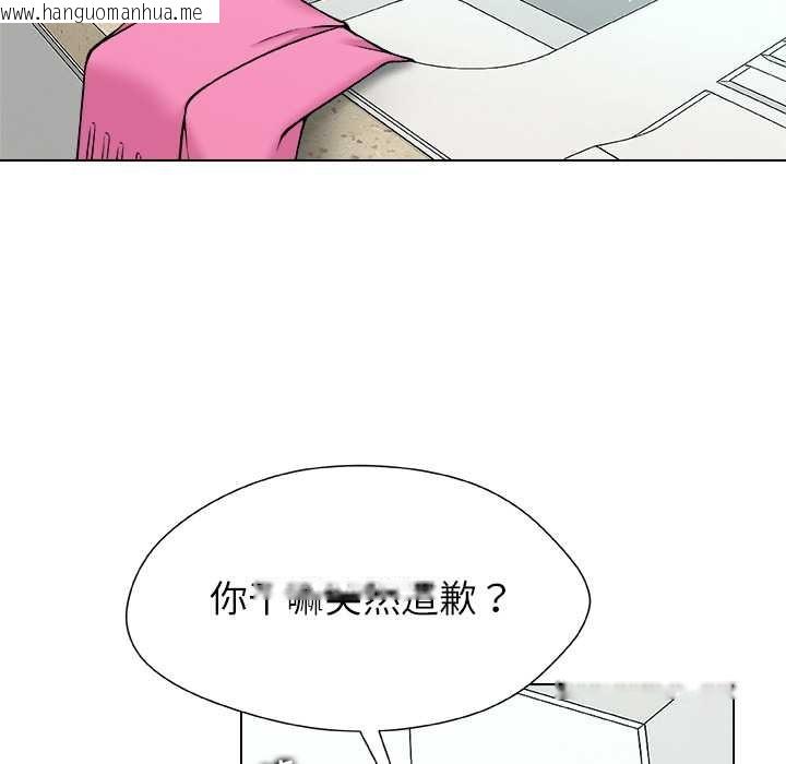 韩国漫画被幸运诅咒的人/幸运的孽缘韩漫_被幸运诅咒的人/幸运的孽缘-第23话在线免费阅读-韩国漫画-第27张图片