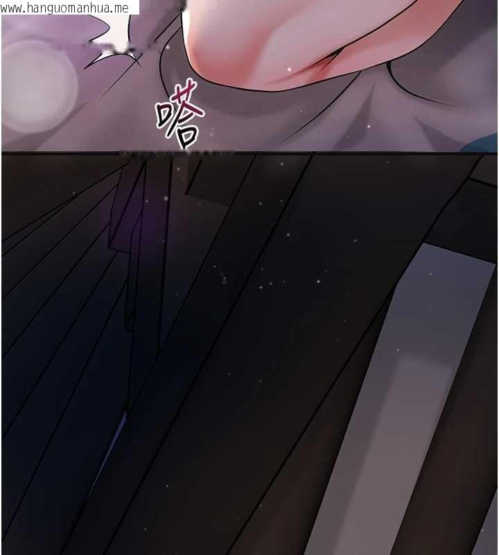 韩国漫画花容湿色:取花点韩漫_花容湿色:取花点-第84话-我只渴望你在线免费阅读-韩国漫画-第17张图片