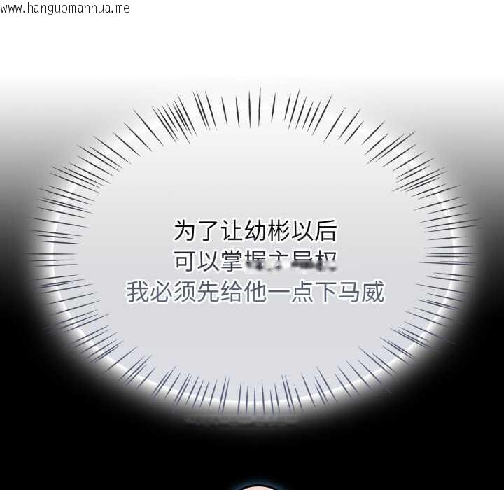 韩国漫画热情拳击馆韩漫_热情拳击馆-第54话在线免费阅读-韩国漫画-第69张图片