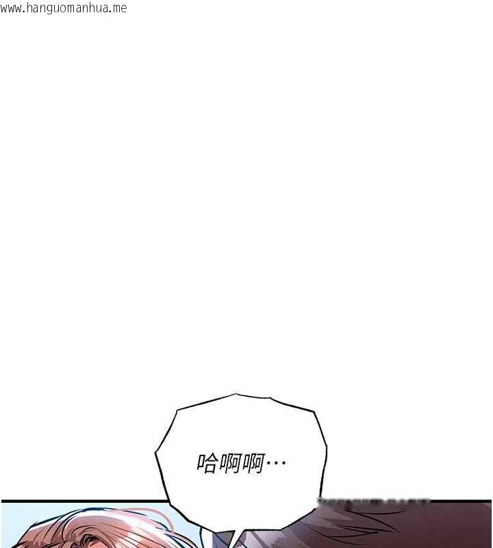 韩国漫画衣锦还乡韩漫_衣锦还乡-第27话-想干到让妳怀孕在线免费阅读-韩国漫画-第146张图片