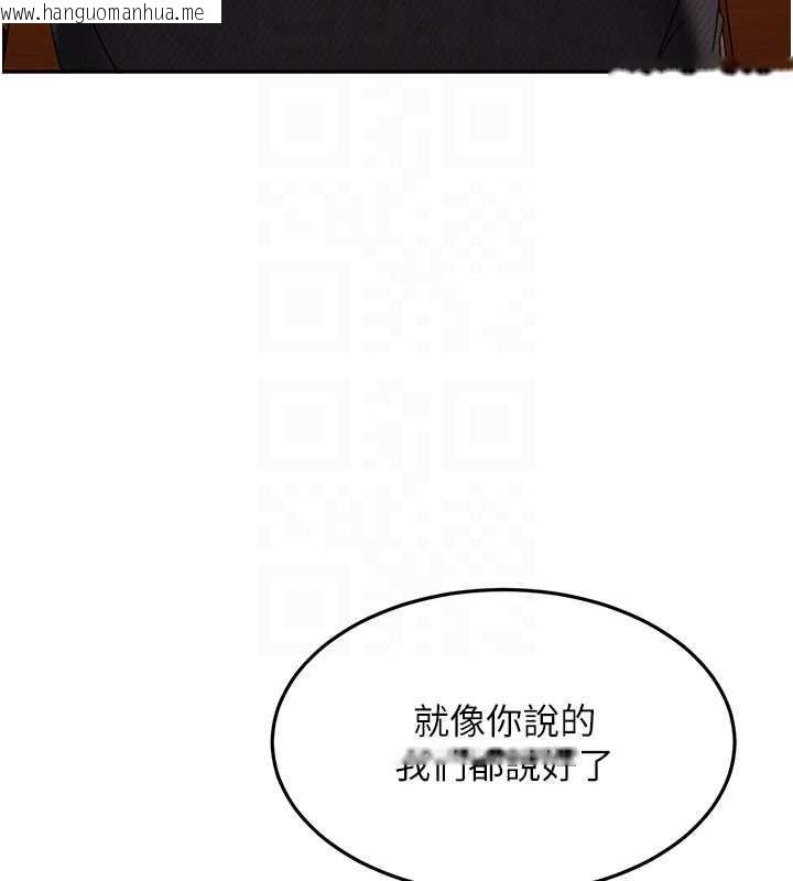 韩国漫画太妹硬闯成人界韩漫_太妹硬闯成人界-第13话-来摩铁实际演练在线免费阅读-韩国漫画-第91张图片