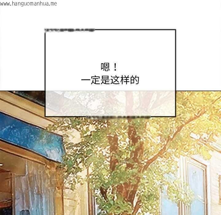 韩国漫画恶女勾勾缠/难缠小恶女韩漫_恶女勾勾缠/难缠小恶女-第285话在线免费阅读-韩国漫画-第71张图片