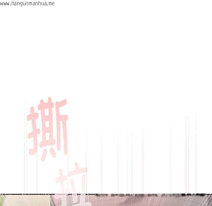 韩国漫画大企业里的小秘密/在大企业当废柴韩漫_大企业里的小秘密/在大企业当废柴-第68话在线免费阅读-韩国漫画-第115张图片