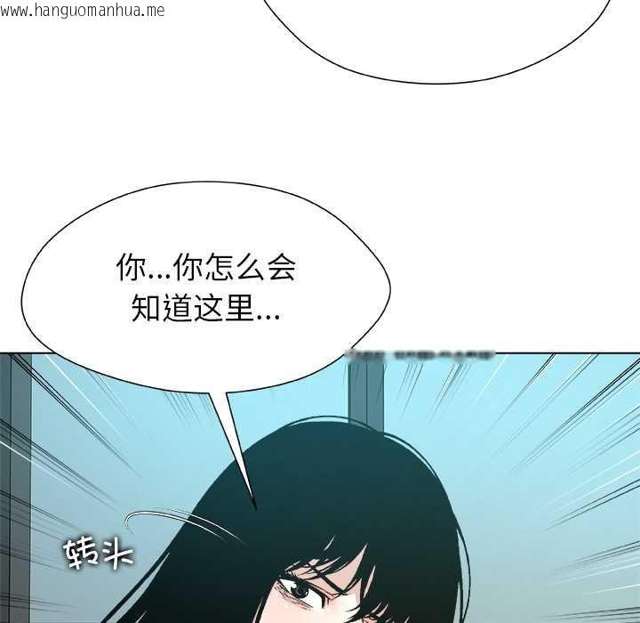 韩国漫画被幸运诅咒的人/幸运的孽缘韩漫_被幸运诅咒的人/幸运的孽缘-第23话在线免费阅读-韩国漫画-第68张图片