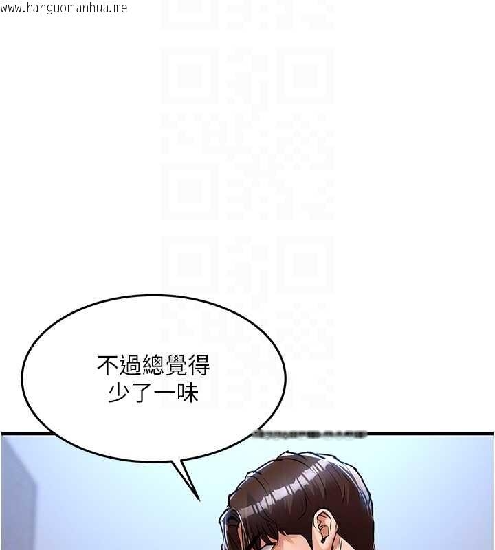 韩国漫画衣锦还乡韩漫_衣锦还乡-第27话-想干到让妳怀孕在线免费阅读-韩国漫画-第116张图片