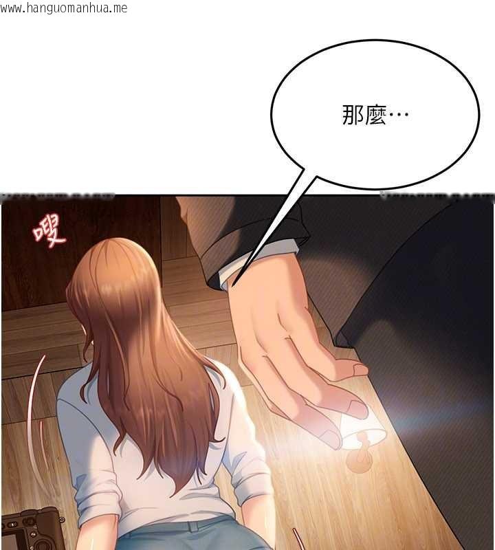 韩国漫画太妹硬闯成人界韩漫_太妹硬闯成人界-第13话-来摩铁实际演练在线免费阅读-韩国漫画-第155张图片