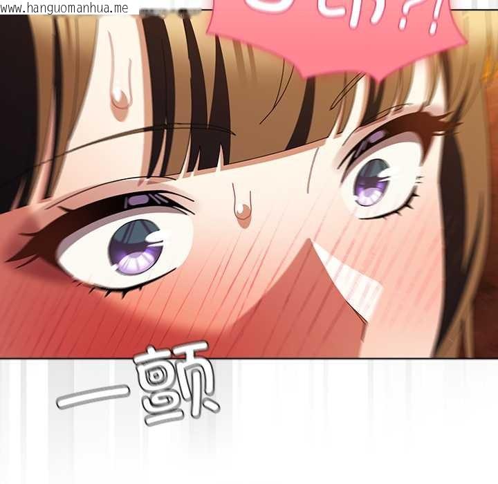 韩国漫画请弄脏我的女朋友韩漫_请弄脏我的女朋友-第36话在线免费阅读-韩国漫画-第91张图片