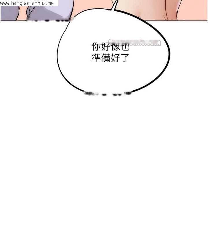 韩国漫画G斗吧!真人肉搏王韩漫_G斗吧!真人肉搏王-第33话-消失的异世界正宫在线免费阅读-韩国漫画-第14张图片
