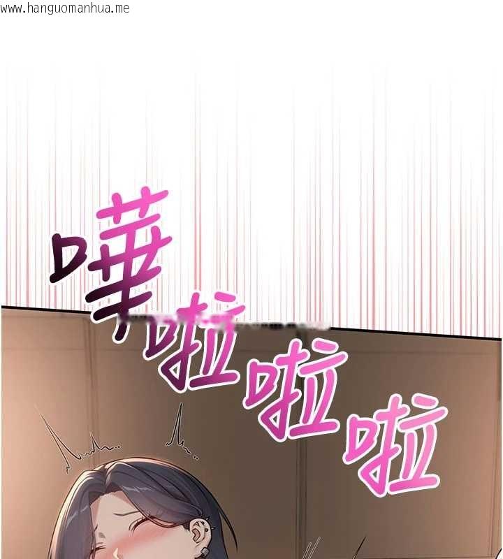 韩国漫画校园成人礼韩漫_校园成人礼-第18话-内射学姐贱鲍在线免费阅读-韩国漫画-第133张图片