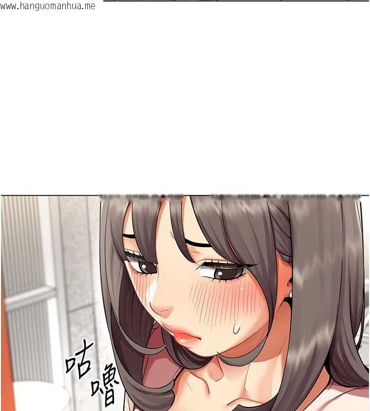 韩国漫画女同事太犯规韩漫_女同事太犯规-第6话-你和她是什么关系?在线免费阅读-韩国漫画-第93张图片