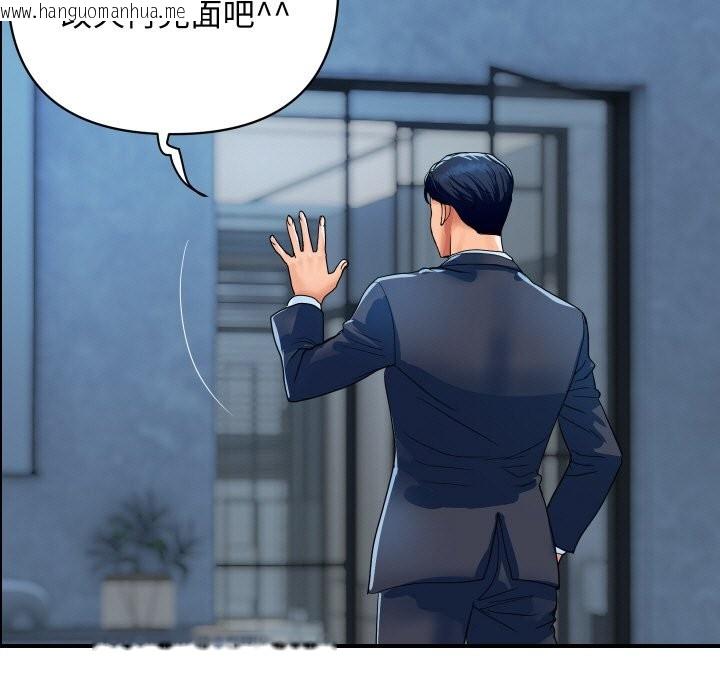 韩国漫画顶级豪门秘辛韩漫_顶级豪门秘辛-第31话在线免费阅读-韩国漫画-第74张图片