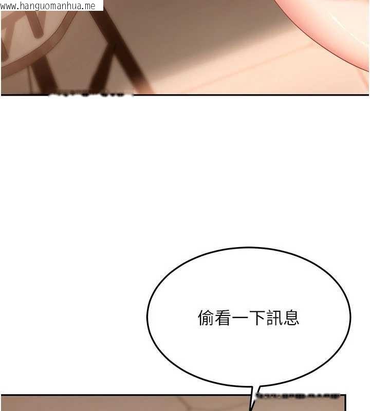 韩国漫画太妹硬闯成人界韩漫_太妹硬闯成人界-第13话-来摩铁实际演练在线免费阅读-韩国漫画-第17张图片