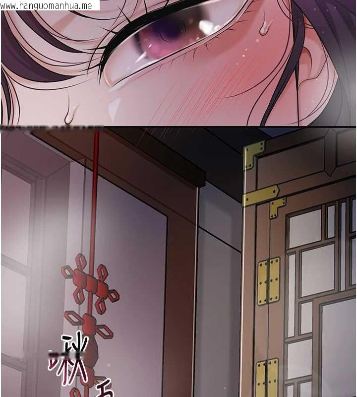 韩国漫画花容湿色:取花点韩漫_花容湿色:取花点-第84话-我只渴望你在线免费阅读-韩国漫画-第2张图片