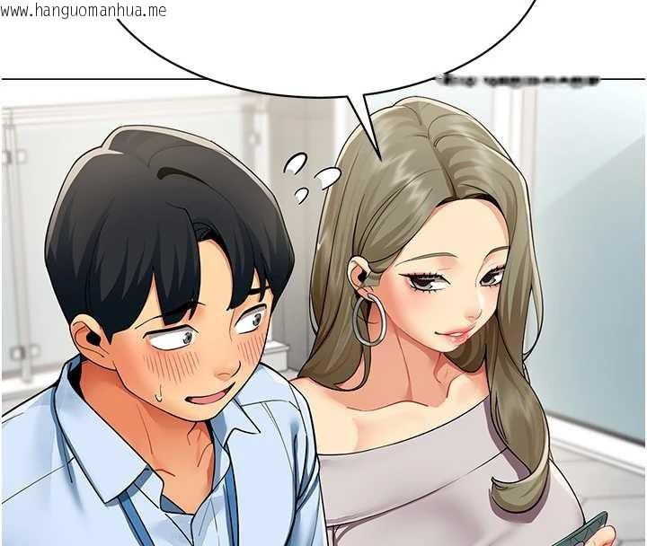 韩国漫画女同事太犯规韩漫_女同事太犯规-第2话-妳就这么想要是不是?在线免费阅读-韩国漫画-第106张图片