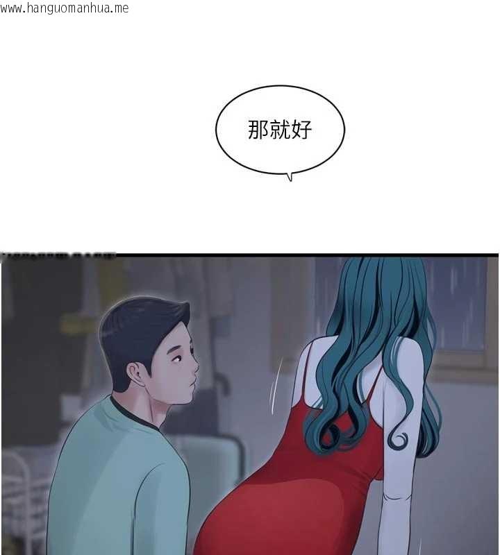 韩国漫画水电工日志韩漫_水电工日志-第118话-我想和你去首尔在线免费阅读-韩国漫画-第29张图片