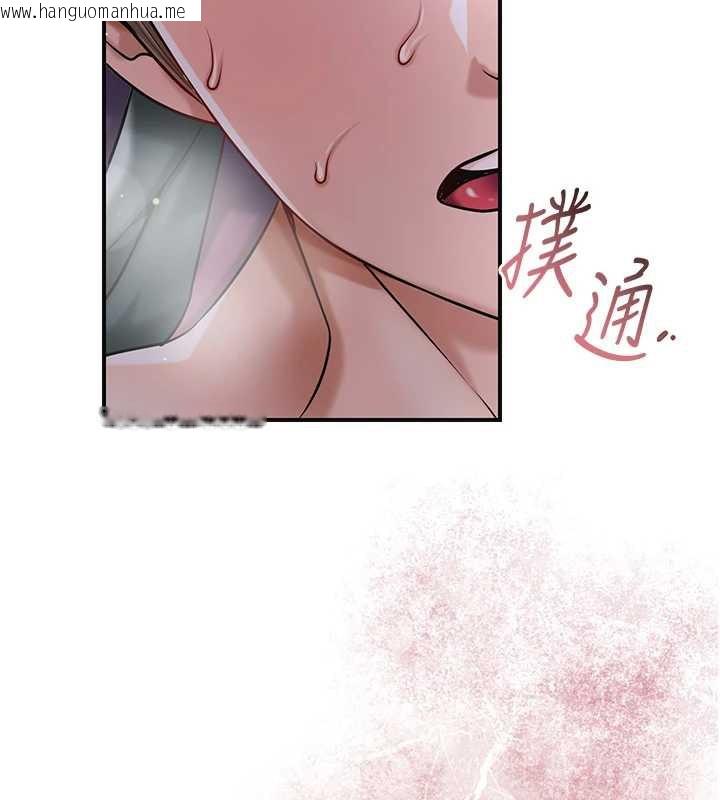 韩国漫画花容湿色:取花点韩漫_花容湿色:取花点-第84话-我只渴望你在线免费阅读-韩国漫画-第24张图片