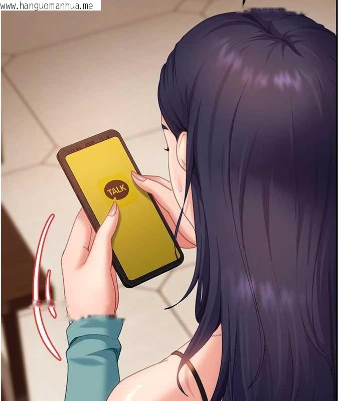 韩国漫画太妹硬闯成人界韩漫_太妹硬闯成人界-第13话-来摩铁实际演练在线免费阅读-韩国漫画-第18张图片