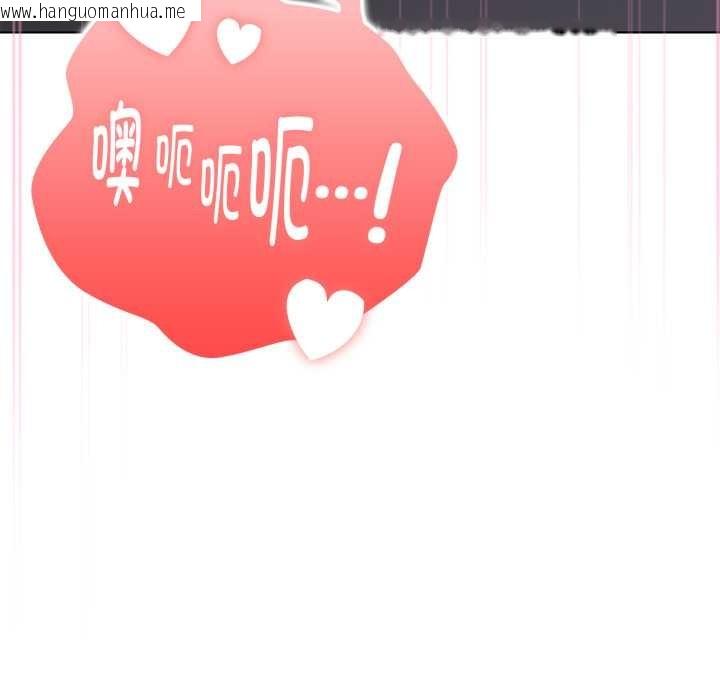 韩国漫画大企业里的小秘密/在大企业当废柴韩漫_大企业里的小秘密/在大企业当废柴-第68话在线免费阅读-韩国漫画-第143张图片