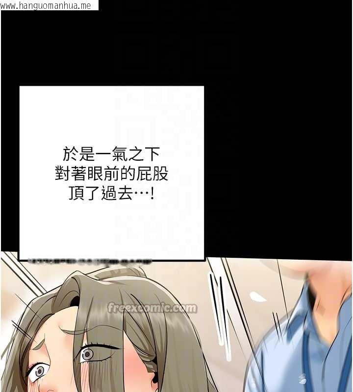 韩国漫画女同事太犯规韩漫_女同事太犯规-第5话-被下属征服在线免费阅读-韩国漫画-第84张图片