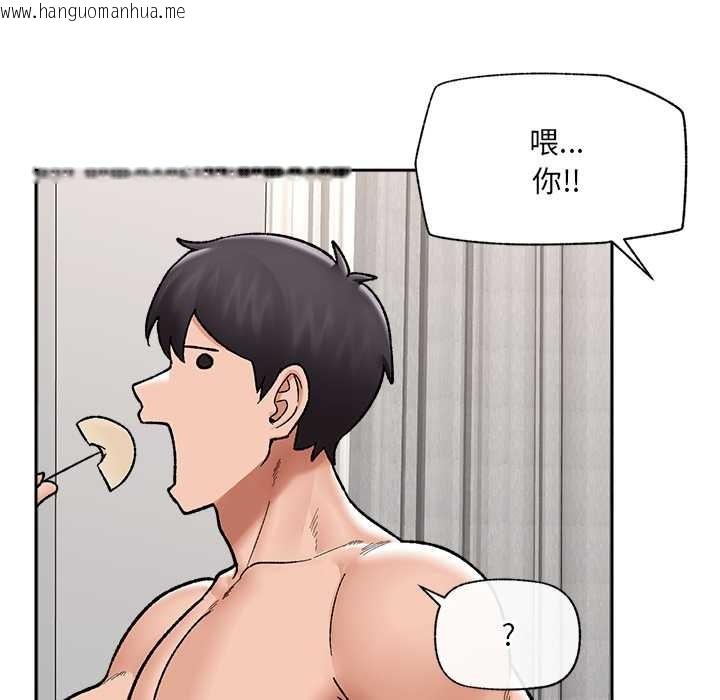 韩国漫画催眠手机韩漫_催眠手机-第51话在线免费阅读-韩国漫画-第144张图片