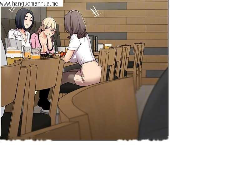 韩国漫画女同事太犯规韩漫_女同事太犯规-第4话-要和我续摊吗?在线免费阅读-韩国漫画-第21张图片