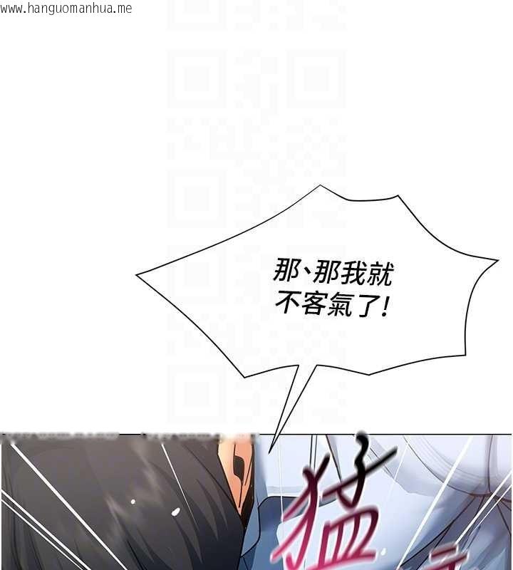 韩国漫画女同事太犯规韩漫_女同事太犯规-第4话-要和我续摊吗?在线免费阅读-韩国漫画-第75张图片