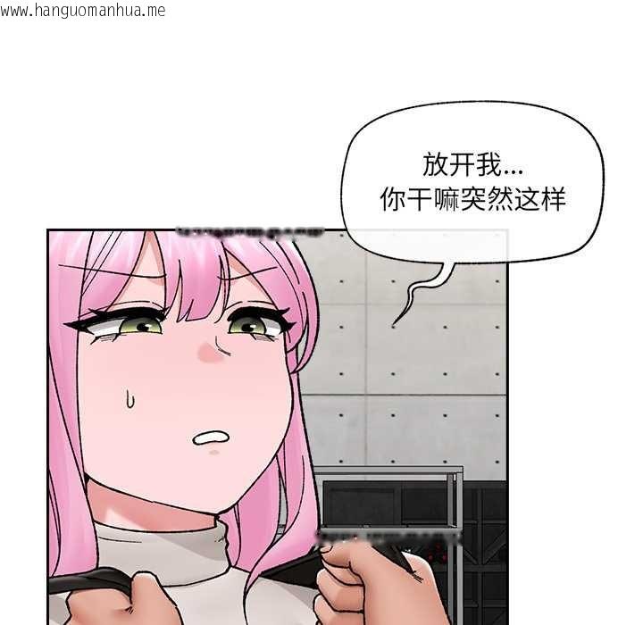 韩国漫画催眠手机韩漫_催眠手机-第51话在线免费阅读-韩国漫画-第18张图片