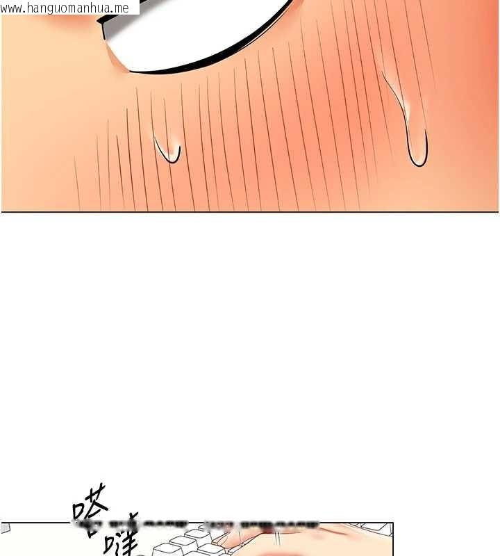 韩国漫画女同事太犯规韩漫_女同事太犯规-第6话-你和她是什么关系?在线免费阅读-韩国漫画-第83张图片