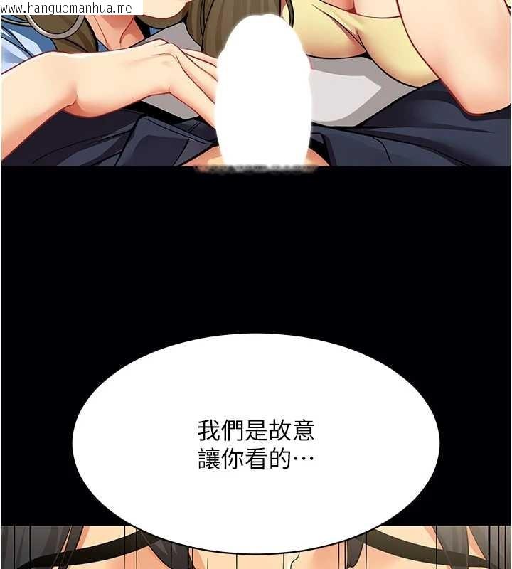 韩国漫画女同事太犯规韩漫_女同事太犯规-第2话-妳就这么想要是不是?在线免费阅读-韩国漫画-第17张图片