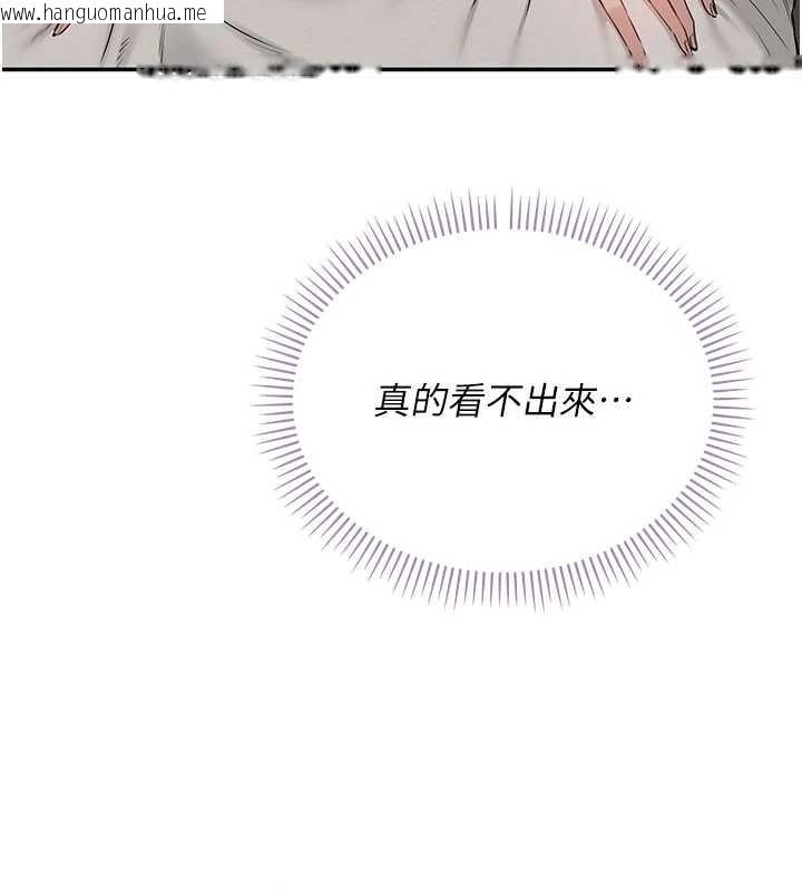 韩国漫画校园成人礼韩漫_校园成人礼-第18话-内射学姐贱鲍在线免费阅读-韩国漫画-第80张图片