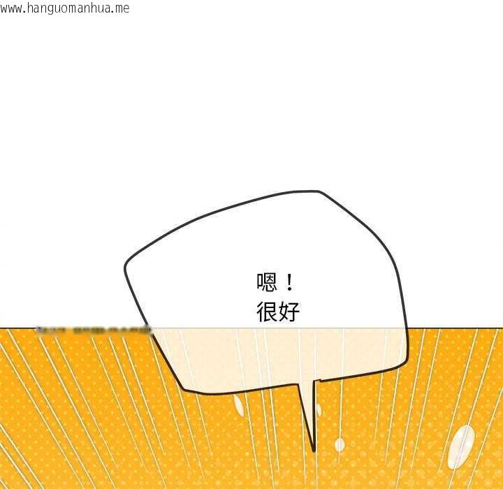 韩国漫画恶女勾勾缠/难缠小恶女韩漫_恶女勾勾缠/难缠小恶女-第285话在线免费阅读-韩国漫画-第131张图片