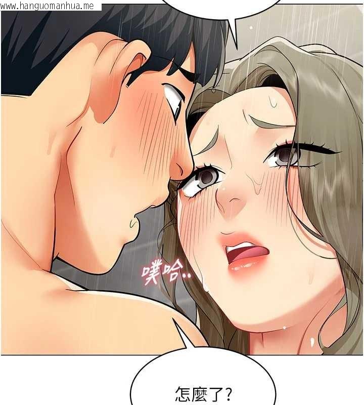 韩国漫画女同事太犯规韩漫_女同事太犯规-第4话-要和我续摊吗?在线免费阅读-韩国漫画-第125张图片