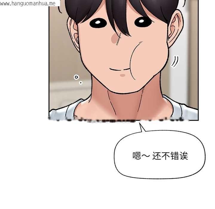 韩国漫画催眠手机韩漫_催眠手机-第51话在线免费阅读-韩国漫画-第41张图片