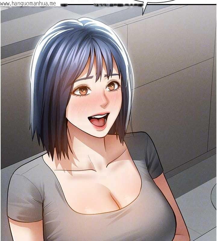 韩国漫画私密视角韩漫_私密视角-第61话-他对我做了什么?在线免费阅读-韩国漫画-第90张图片