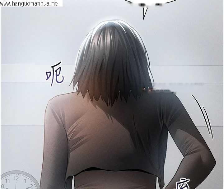 韩国漫画私密视角韩漫_私密视角-第61话-他对我做了什么?在线免费阅读-韩国漫画-第87张图片