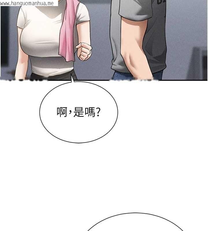 韩国漫画私密视角韩漫_私密视角-第61话-他对我做了什么?在线免费阅读-韩国漫画-第158张图片