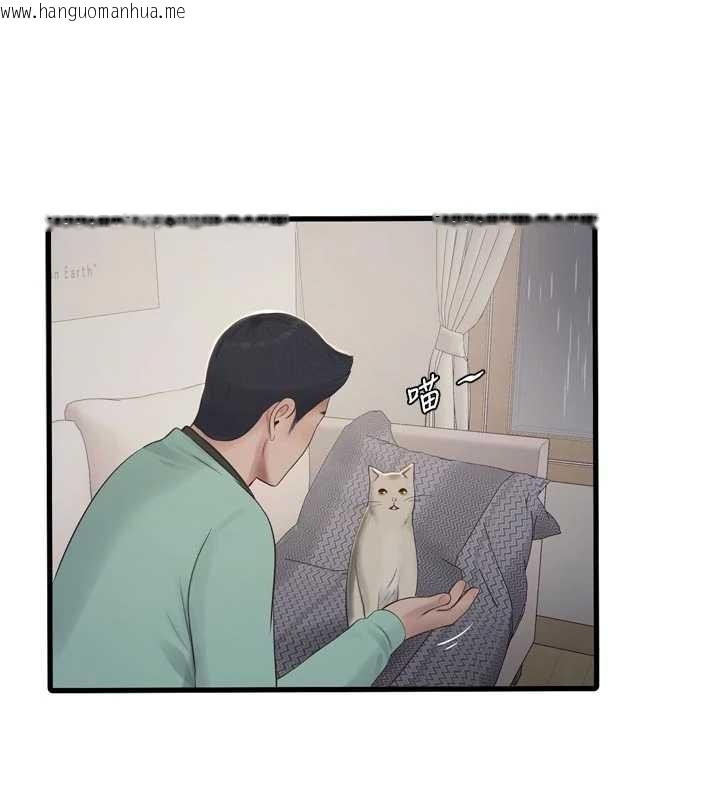 韩国漫画水电工日志韩漫_水电工日志-第118话-我想和你去首尔在线免费阅读-韩国漫画-第10张图片