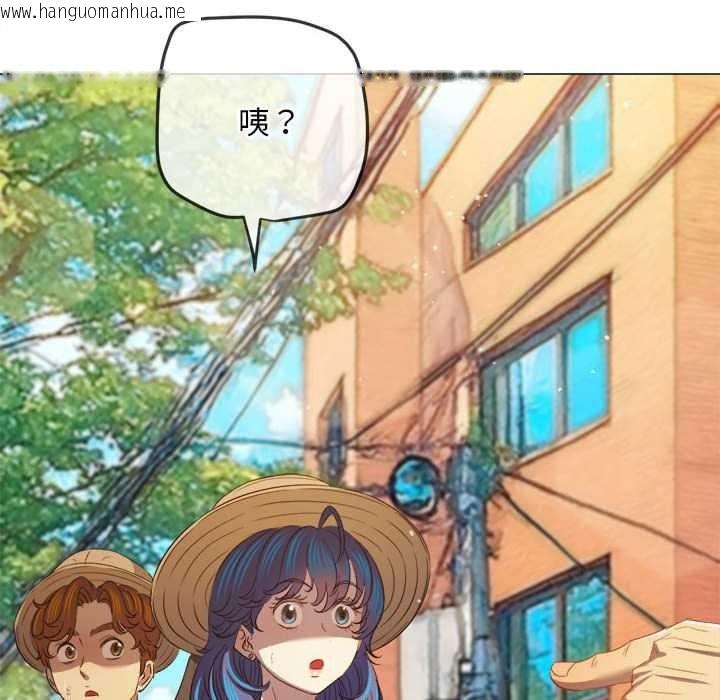 韩国漫画恶女勾勾缠/难缠小恶女韩漫_恶女勾勾缠/难缠小恶女-第285话在线免费阅读-韩国漫画-第150张图片