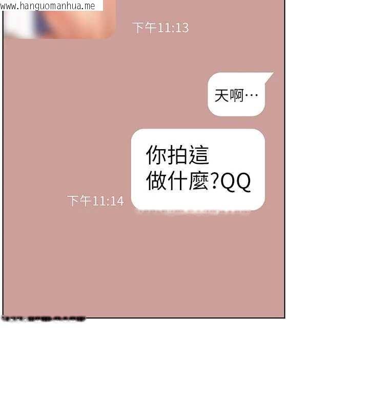 韩国漫画老师的亲密指导韩漫_老师的亲密指导-第80话-偷摸给学生缴「作业」在线免费阅读-韩国漫画-第141张图片