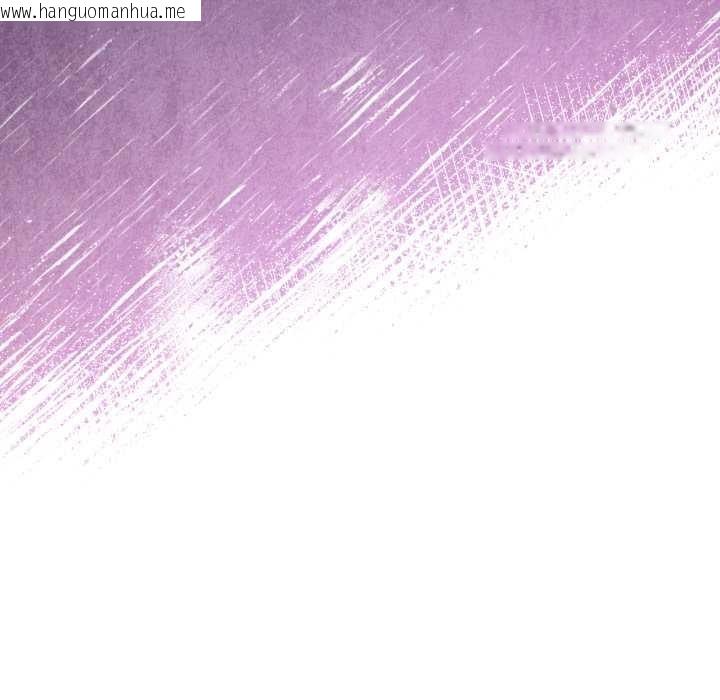 韩国漫画男人止步韩漫_男人止步-第37话在线免费阅读-韩国漫画-第184张图片